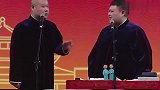 孙越台上挑衅岳云鹏，岳云鹏的反应太逗了，观众爆笑