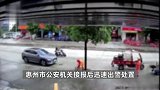 惠州两环卫工人被撞飞致1死1伤，交警：肇事者低头找充电线，已被刑拘