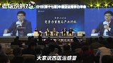 广誉远郭家学：中医治不了大病、快病？那是因为你没遇上好中医！