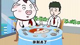 猪屁登：人间自有真情在，屁登给城市美容师送上热牛奶