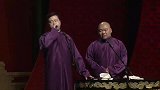 什么叫豪车别碍好路啊，你不怕郭德纲上来揍你么