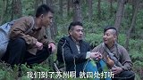 绝路：恶霸被汉奸扇巴掌，嚣张报上青龙帮名号，哪料下场更惨了