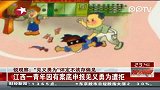 “见义勇为”评定不该存偏见