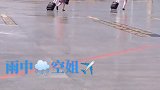 带伞和不带伞的空姐️，有什么区别呢……广州暴雨