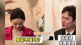 官宣离婚！冯绍峰曾夸赵丽颖纯真灵动，赵丽颖嘴角上扬视线锁定他
