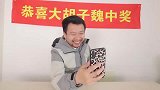 假扮外卖员给外地百万粉丝博主送外卖，结果跑错地方了