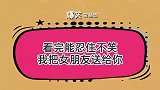 意想不到的爆笑瞬间，给小姨子拍街拍照片，这身材算不算完美呢