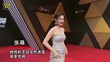 有种抢镜叫明星红毯出洋相，薛之谦被网红强吻，最后一位直接晕倒