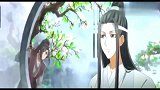 魔道祖师：魏无羡给蓝忘机送礼物，两只可爱的小兔子！