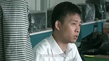 看着邮件，小伙怀疑骗子拿钱炒股