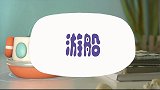 瑞奇宝宝：他们想坐船，拿个木板，结果失望了！