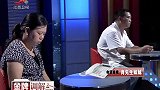 调解：父亲狠心抛弃母亲，带着新欢上场痛骂原配，儿子差点动手了