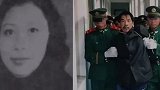批捕现场！劳荣枝涉嫌故意杀人等三罪名，哥哥：她是被法英子胁迫