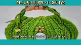 冰箱用久了有味道怎么办