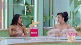 吉克隽逸刚出浴没换装就要去参加婚礼刘维：就这样挺好的！