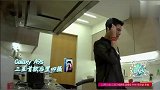 向佐突然献殷勤，给向太做早饭！向太一看就知道必有阴谋