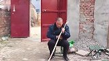 都说养儿能防老，三个儿女把爹分成三节来养活，丢死人了