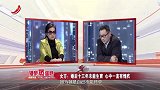 调解：女顾客身材好，富豪看到后立马变心了，把肥胖老婆当狗折磨