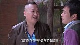 包金旺询问毛三丢牛的经过