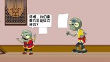 练功秘法-搞笑游戏动画