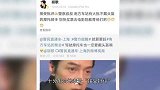 继《攀登者》被上海公安点名后，胡歌又被点名：骑摩托记得戴头盔
