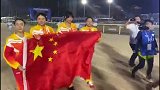 连续比赛9小时+最后一项才逆转！中国队卫冕现代五项女团