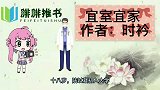 三本医生宠文情之所钟哪本是你的白月光文小说白月光医生