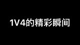 看到最后你会笑出声！