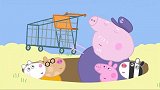 小猪佩奇：猪爷这水手不靠谱，把大家拉到海盗岛，自己飘回来了！