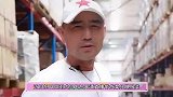 “旭日阳刚”王旭同框大衣哥，都是农民出身，网友：哪里还像农民