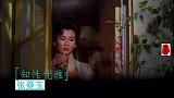旗袍最能体现东方女性美，10位旗袍女星大比拼