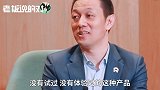 被问：蔚来为啥这么招黑？李斌：大部分人对电动车不了解