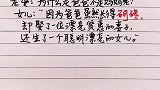 又开始大家生女儿了