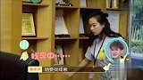 邹市明给员工开会，却不听员工意见，被疯狂吐槽