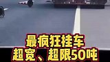 货车司机太艰难