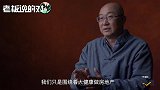 冯仑：还是最喜欢房地产！分一点精力做其他的事，做砸了也无所谓