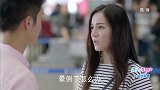 慧珍急着跑去机场，想跟白皓宇一起离开