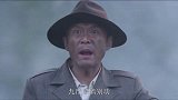 长城红：郑司令被击中昏了过去，此时平东洋也往蟠龙山赶了过来