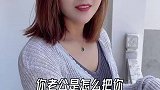 一定要看到最后