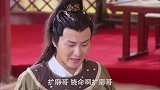 朵而只看到姐姐赶去报信，只好到扩廓元帅面前请罪