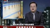 传奇：中医满屋锦旗，声称包治百病，隔天被刑警带走