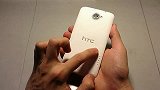HTC One X 机身设计篇