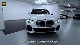 运动选3系，奢华选7系，那么为何宝马5系卖的最好？