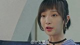 闺蜜帮我把关男朋友，但是我怎么感觉我这闺蜜要篡位啊！