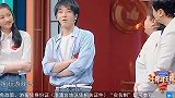 王牌：华晨宇游戏黑洞遭贾玲嫌弃,一开始就落地成盒