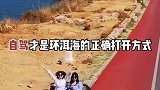 大理最佳环洱海路线，建议收藏