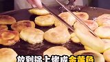 成都30年的老味道