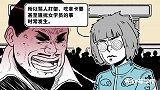 为什么驾校教练车下谈笑风生，一坐副驾就发火骂人？