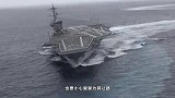 打破垄断！中国这艘船比美航母还厉害，威力堪比60颗原子弹