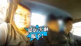 吉林四平：刚到20分钟就被抓，网逃竟要给警察点赞：服了！